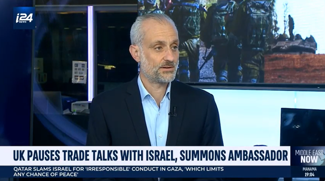 Fighting Hamas Despite Western Pressures (i24news)