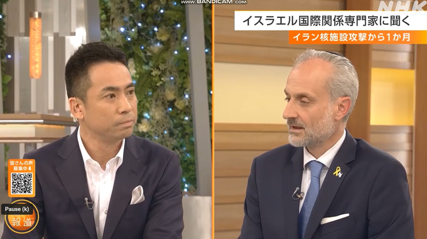 NHK (Japan), 14 July 2025