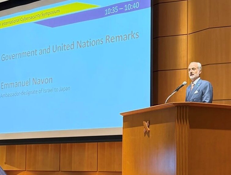 Cybersecurity: Israel as the Shield of Democracies (Keio University, 27 October 2026)