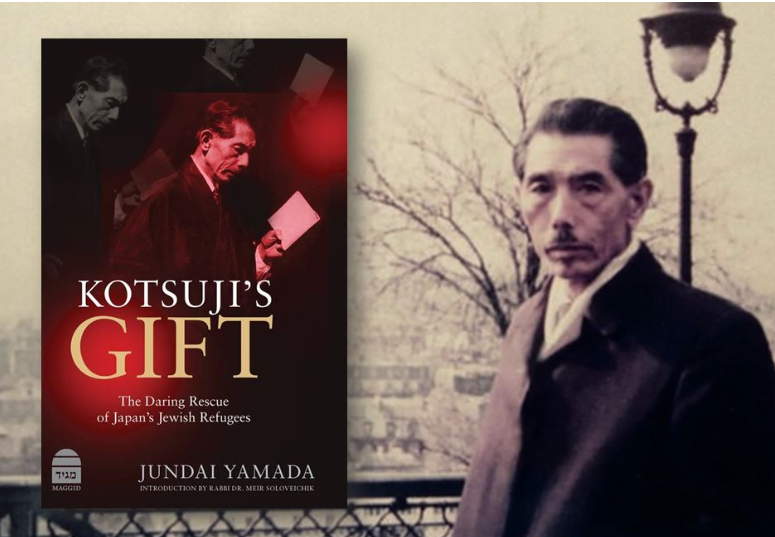 Kotsuji’s Gift (Book Review)